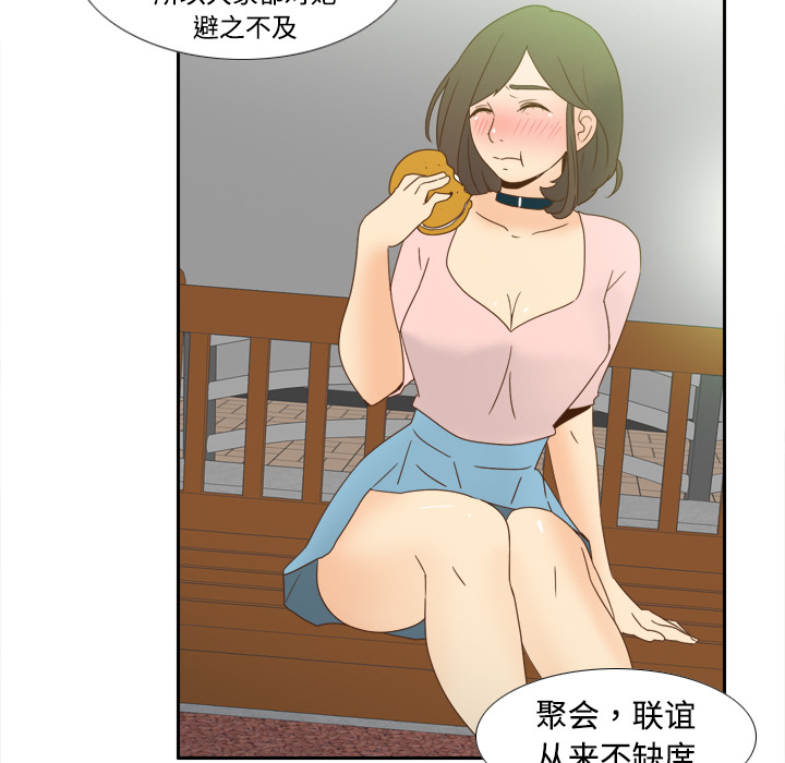 [韩国漫画] 分身 调教,巨乳大奶#[122P]-71