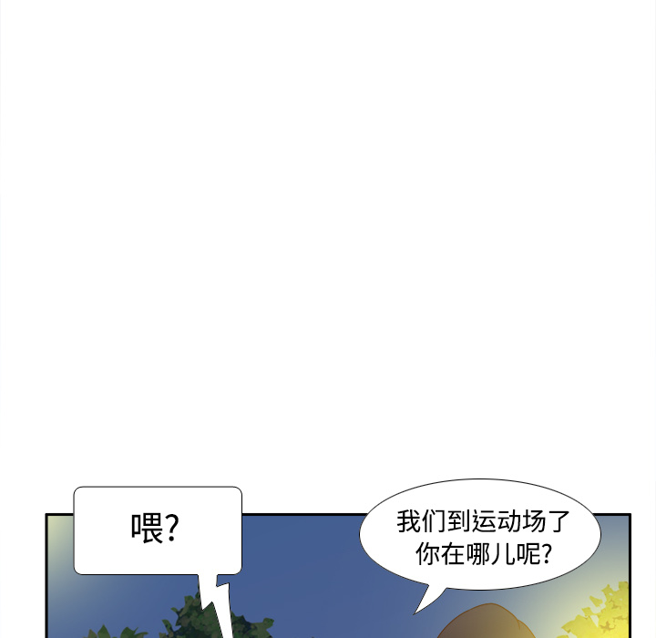 [韩国漫画] 分身 调教,巨乳大奶#[122P]-75