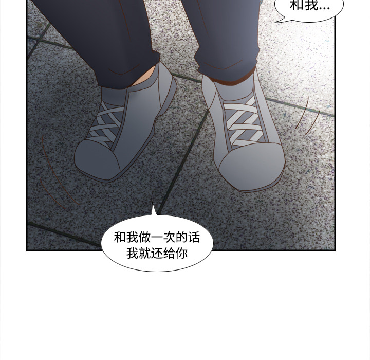 [韩国漫画] 分身 调教,巨乳大奶#[122P]-81