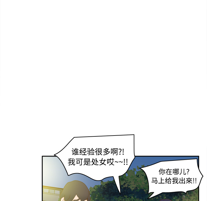 [韩国漫画] 分身 调教,巨乳大奶#[122P]-86