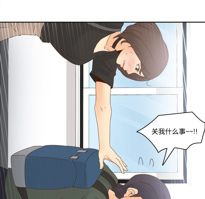 [韩国漫画] 分身 调教,巨乳大奶#[122P]-9