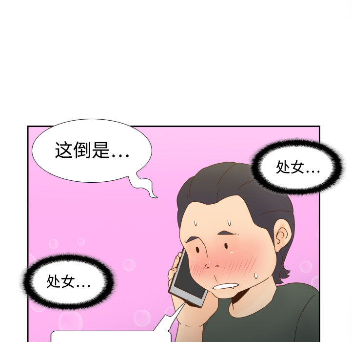 [韩国漫画] 分身 调教,巨乳大奶#[122P]-90