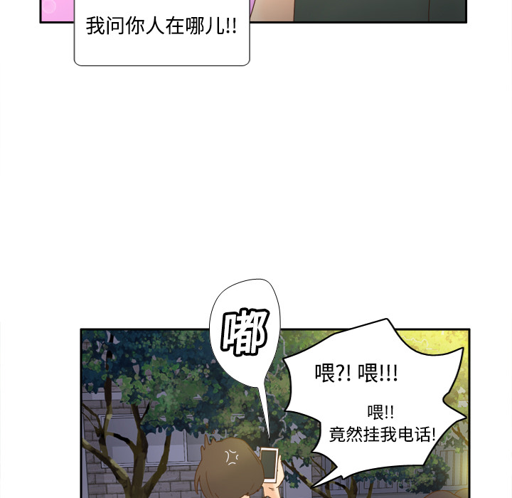 [韩国漫画] 分身 调教,巨乳大奶#[122P]-91