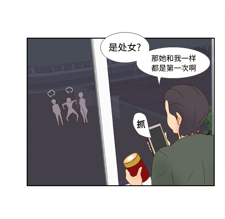 [韩国漫画] 分身 调教,巨乳大奶#[122P]-93