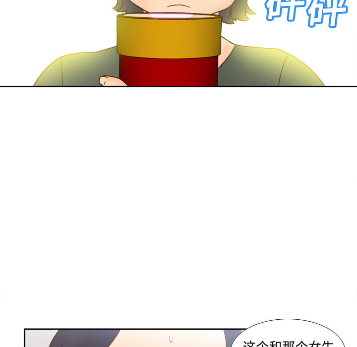 [韩国漫画] 分身 调教,巨乳大奶#[122P]-95
