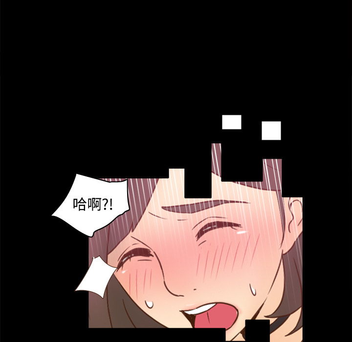 [韩国漫画] 分身 调教,巨乳大奶#[122P]-98