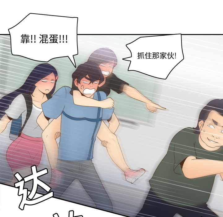 [韩国漫画] 分身 调教,巨乳大奶#[112P]-100