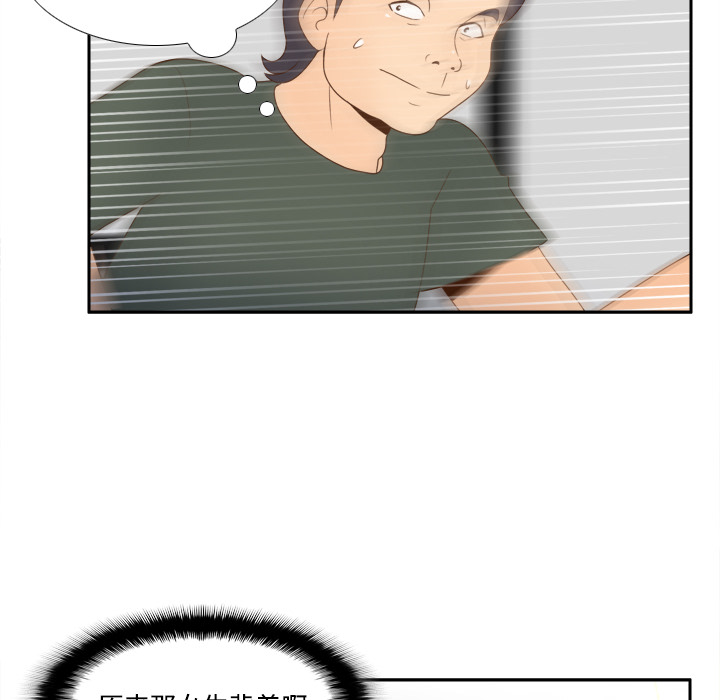 [韩国漫画] 分身 调教,巨乳大奶#[112P]-102