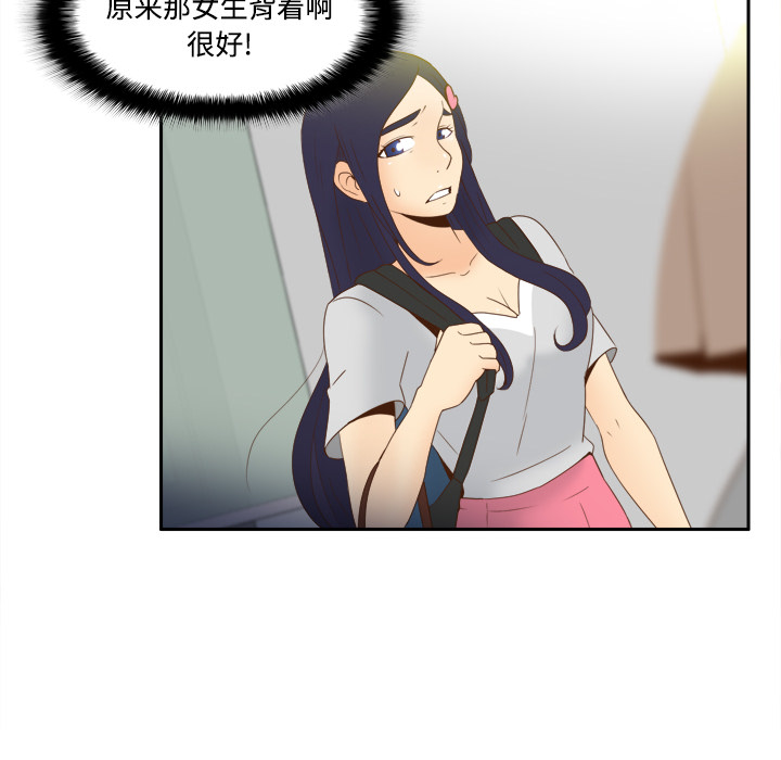 [韩国漫画] 分身 调教,巨乳大奶#[112P]-103