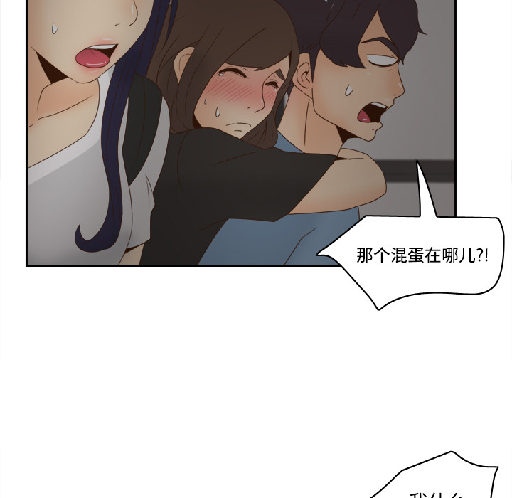 [韩国漫画] 分身 调教,巨乳大奶#[112P]-107
