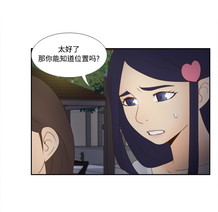 [韩国漫画] 分身 调教,巨乳大奶#[112P]-11