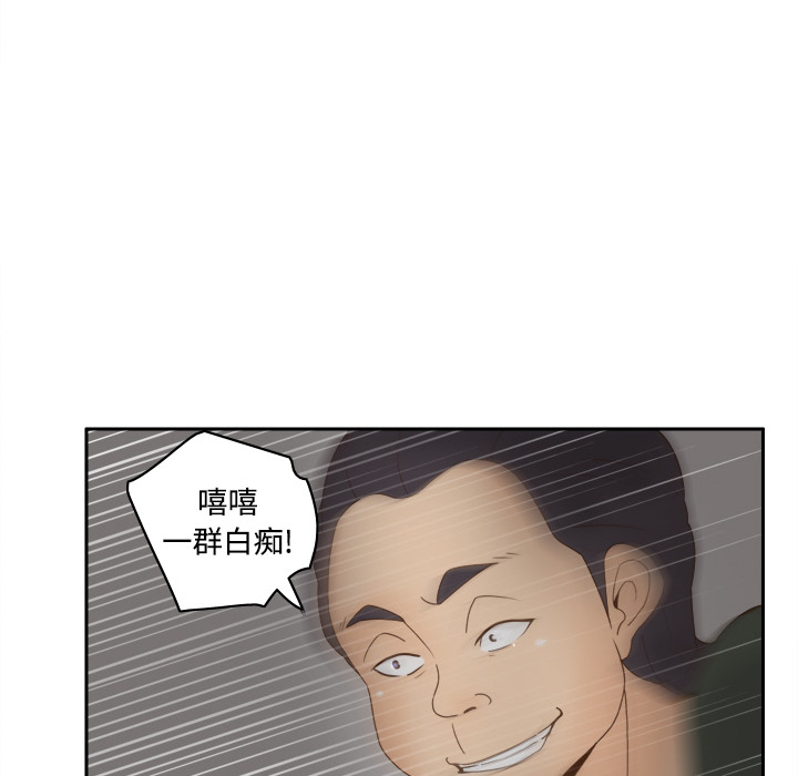 [韩国漫画] 分身 调教,巨乳大奶#[112P]-110
