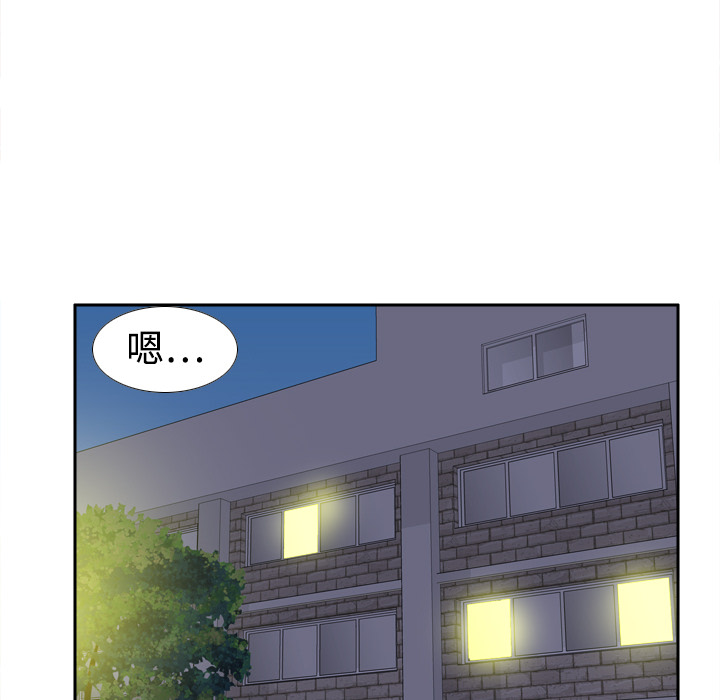 [韩国漫画] 分身 调教,巨乳大奶#[112P]-12