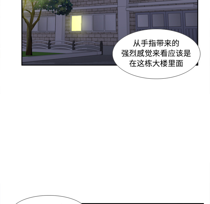 [韩国漫画] 分身 调教,巨乳大奶#[112P]-13