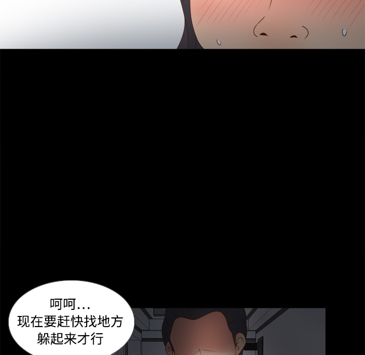 [韩国漫画] 分身 调教,巨乳大奶#[112P]-17