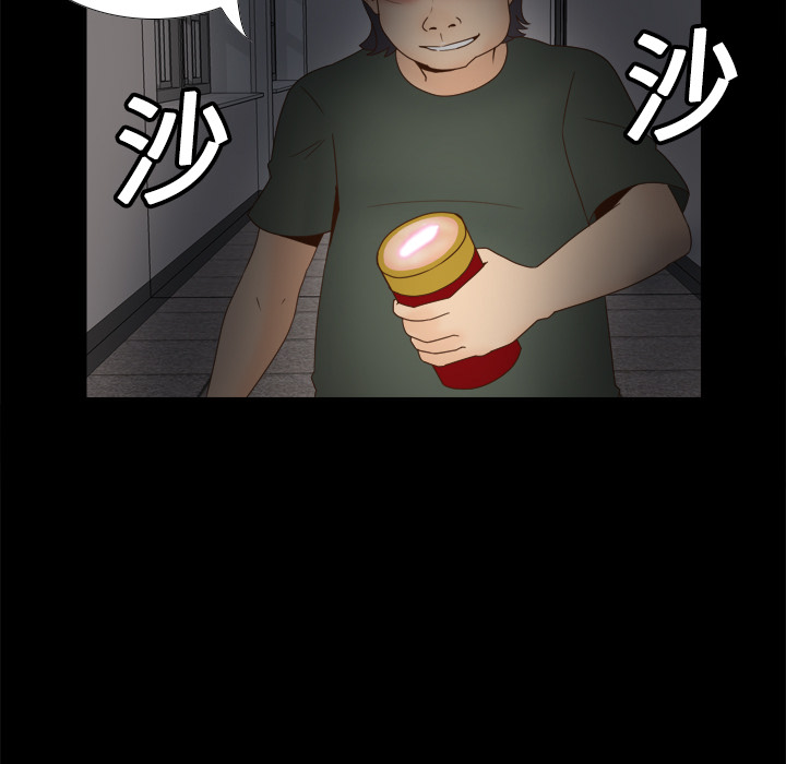 [韩国漫画] 分身 调教,巨乳大奶#[112P]-18