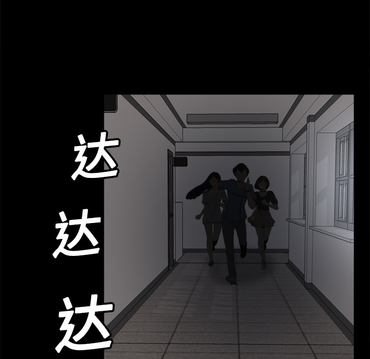 [韩国漫画] 分身 调教,巨乳大奶#[112P]-19
