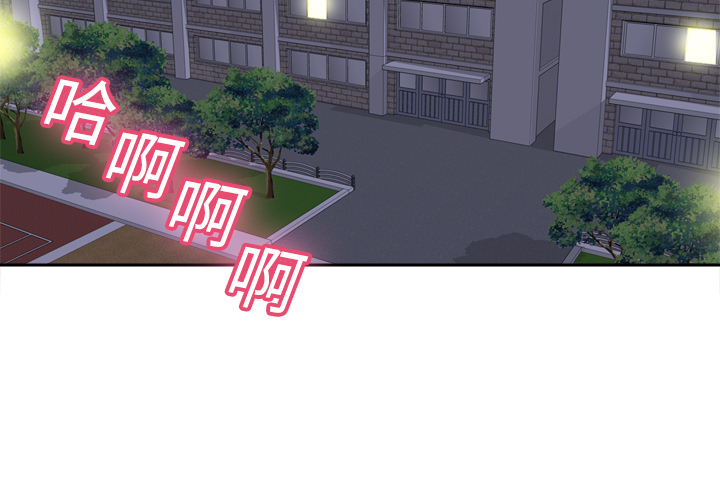 [韩国漫画] 分身 调教,巨乳大奶#[112P]-2