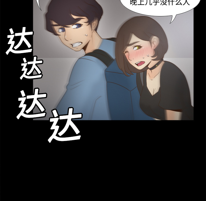 [韩国漫画] 分身 调教,巨乳大奶#[112P]-21