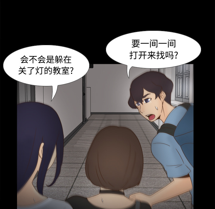 [韩国漫画] 分身 调教,巨乳大奶#[112P]-22