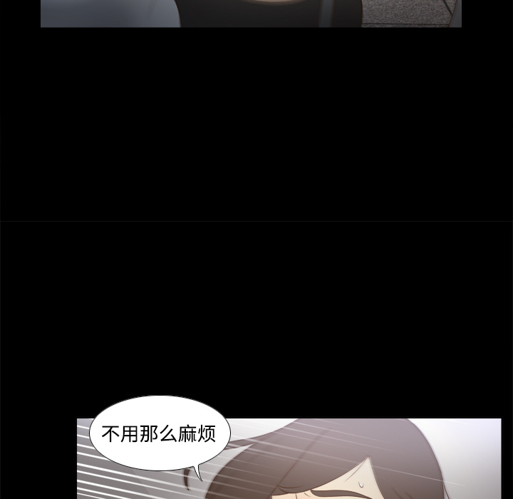 [韩国漫画] 分身 调教,巨乳大奶#[112P]-23