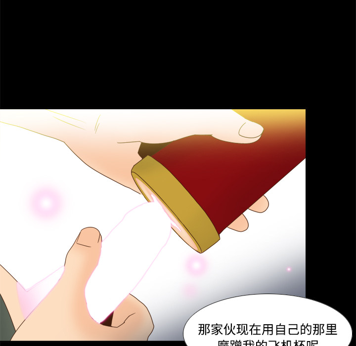 [韩国漫画] 分身 调教,巨乳大奶#[112P]-26