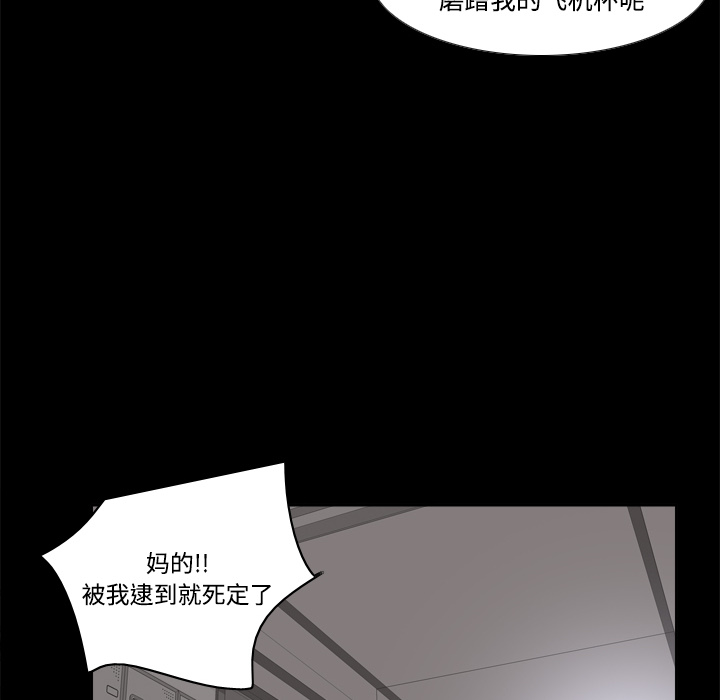[韩国漫画] 分身 调教,巨乳大奶#[112P]-27