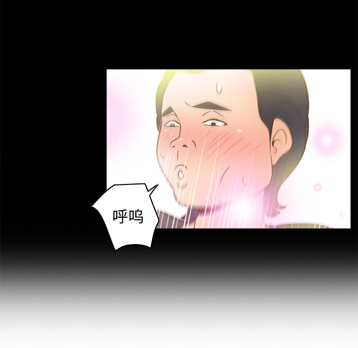 [韩国漫画] 分身 调教,巨乳大奶#[112P]-29