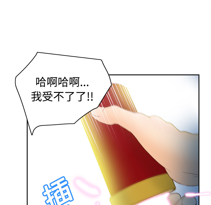 [韩国漫画] 分身 调教,巨乳大奶#[112P]-35
