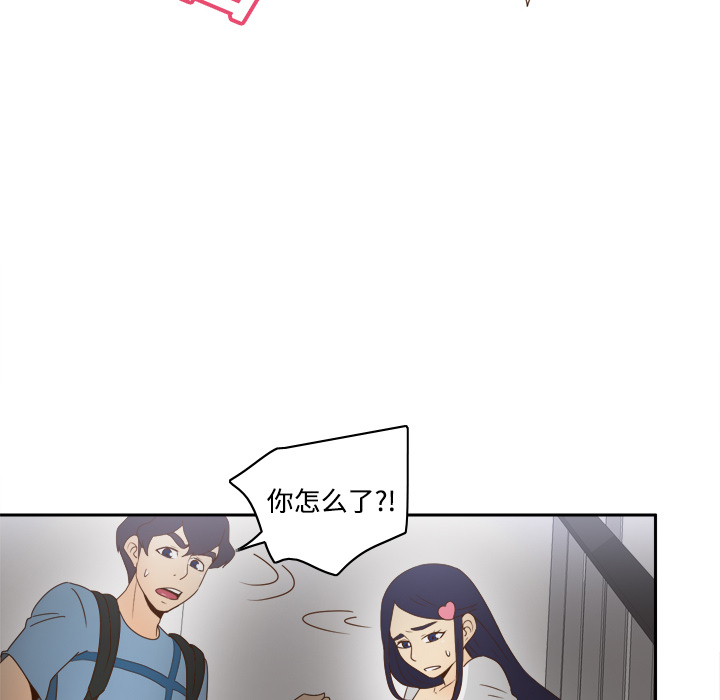 [韩国漫画] 分身 调教,巨乳大奶#[112P]-41