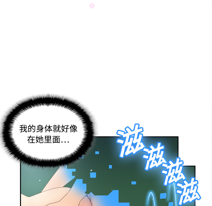 [韩国漫画] 分身 调教,巨乳大奶#[112P]-47
