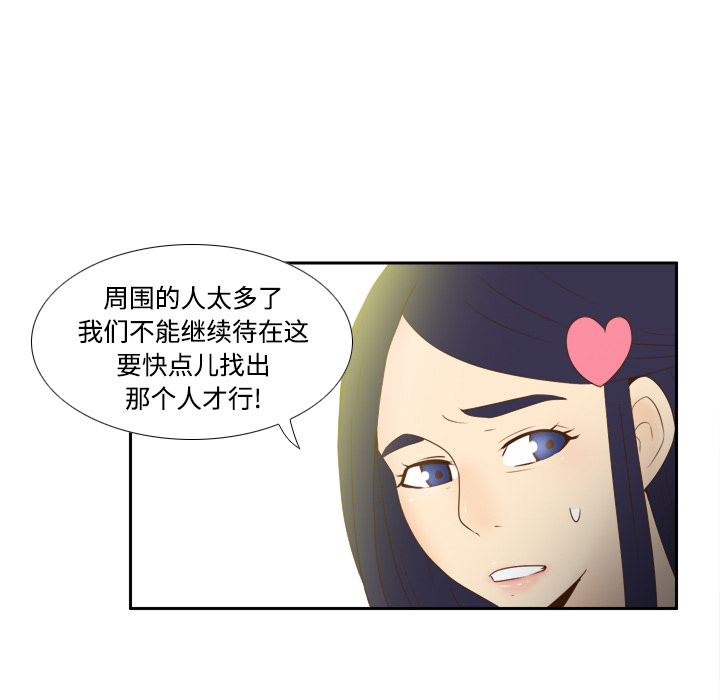 [韩国漫画] 分身 调教,巨乳大奶#[112P]-5