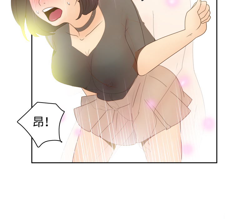 [韩国漫画] 分身 调教,巨乳大奶#[112P]-58