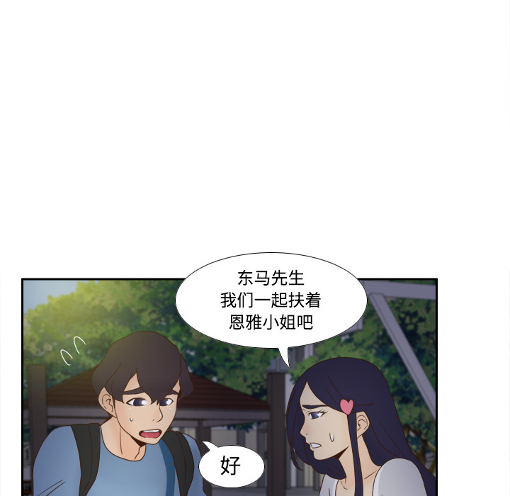 [韩国漫画] 分身 调教,巨乳大奶#[112P]-6