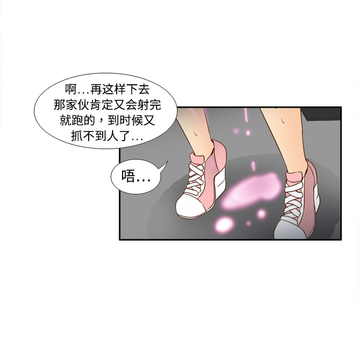 [韩国漫画] 分身 调教,巨乳大奶#[112P]-60
