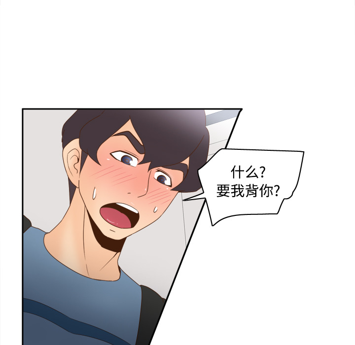 [韩国漫画] 分身 调教,巨乳大奶#[112P]-62