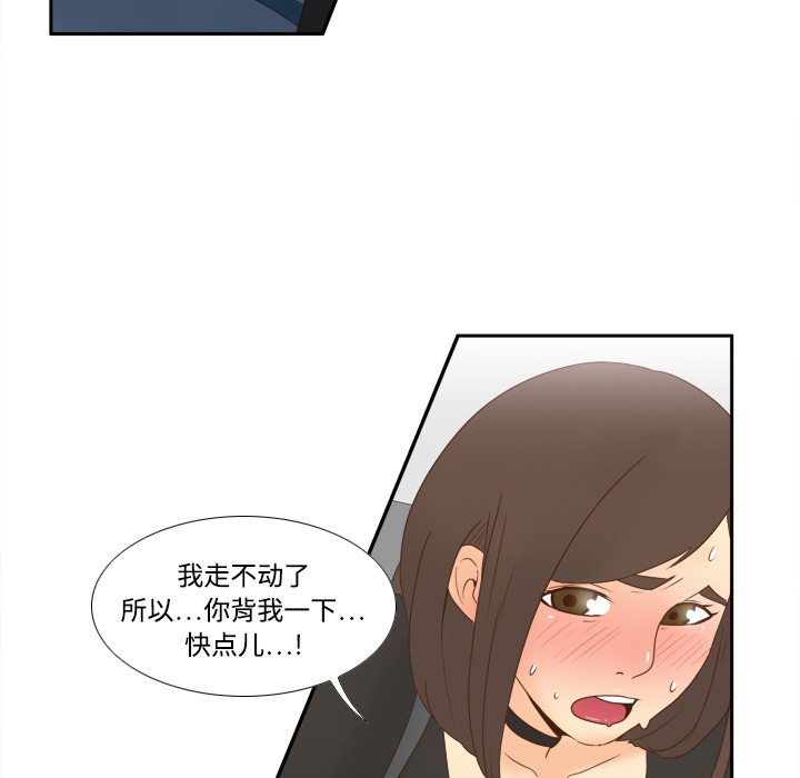 [韩国漫画] 分身 调教,巨乳大奶#[112P]-63