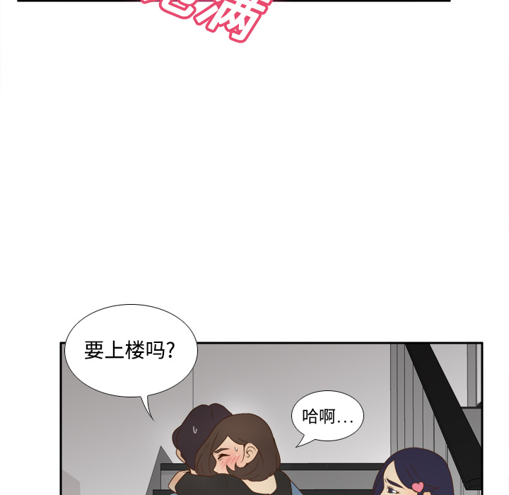 [韩国漫画] 分身 调教,巨乳大奶#[112P]-67
