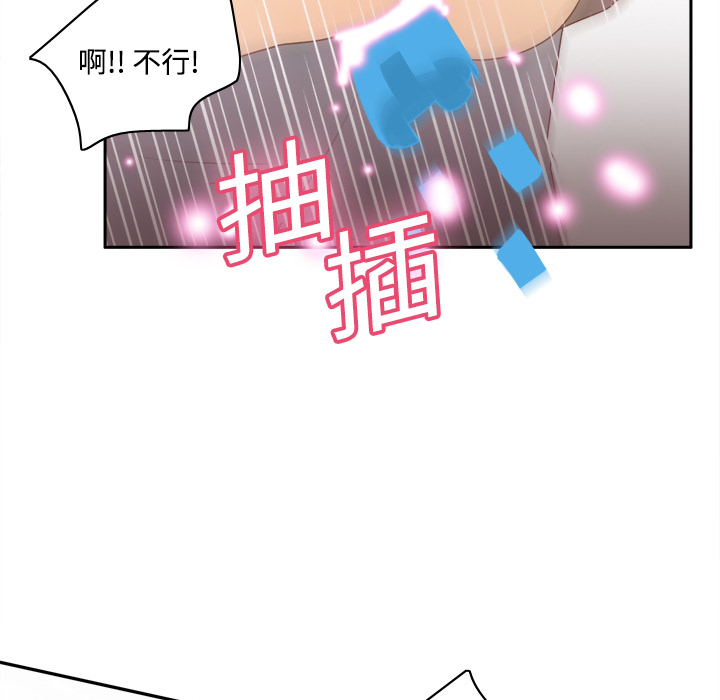 [韩国漫画] 分身 调教,巨乳大奶#[112P]-71