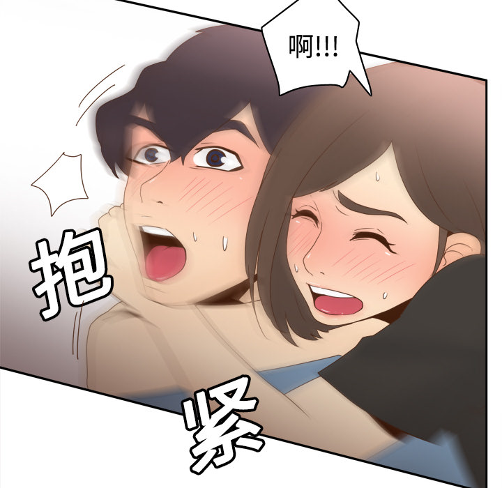 [韩国漫画] 分身 调教,巨乳大奶#[112P]-72
