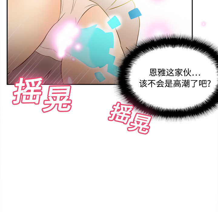 [韩国漫画] 分身 调教,巨乳大奶#[112P]-74