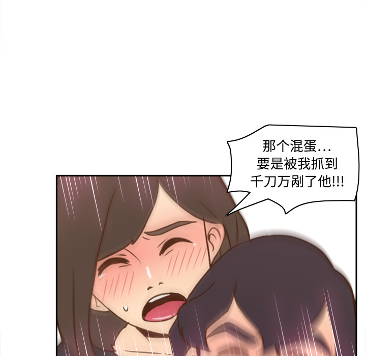 [韩国漫画] 分身 调教,巨乳大奶#[112P]-78