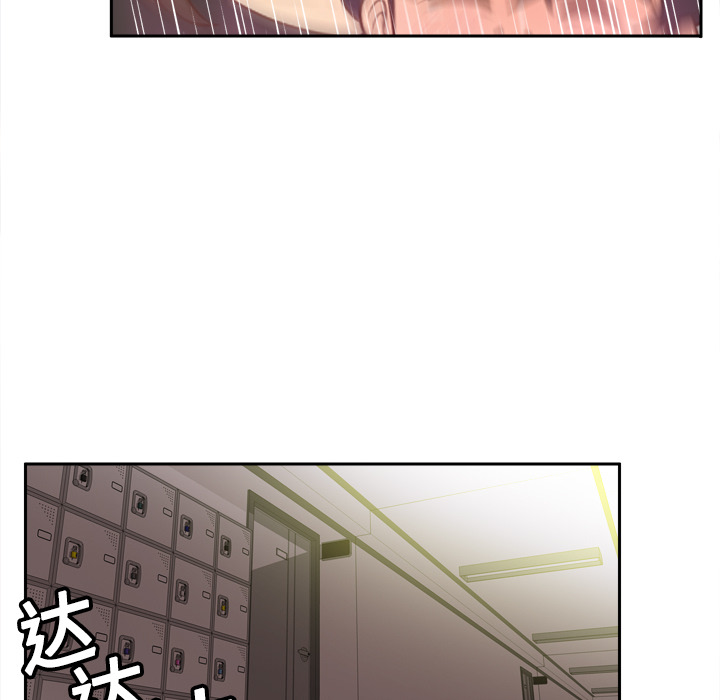 [韩国漫画] 分身 调教,巨乳大奶#[112P]-79