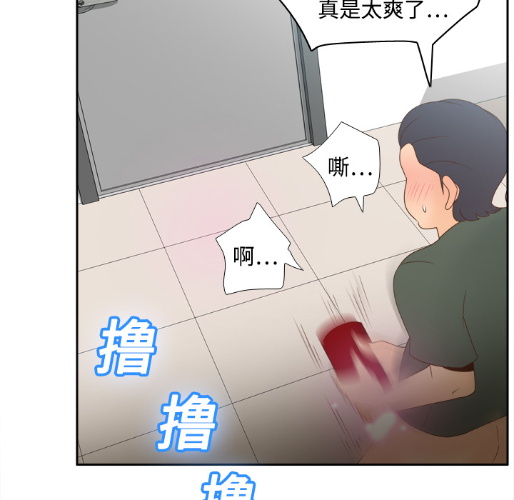 [韩国漫画] 分身 调教,巨乳大奶#[112P]-81