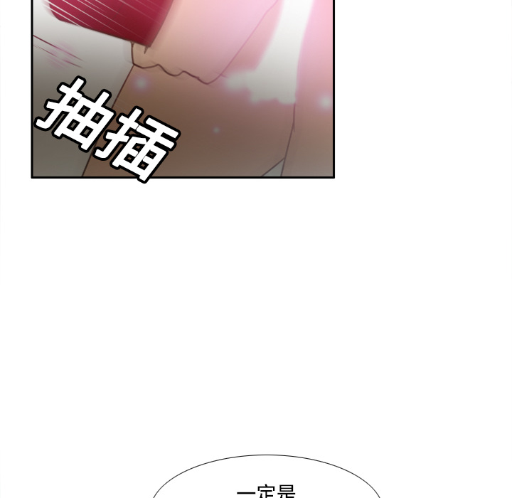 [韩国漫画] 分身 调教,巨乳大奶#[112P]-83