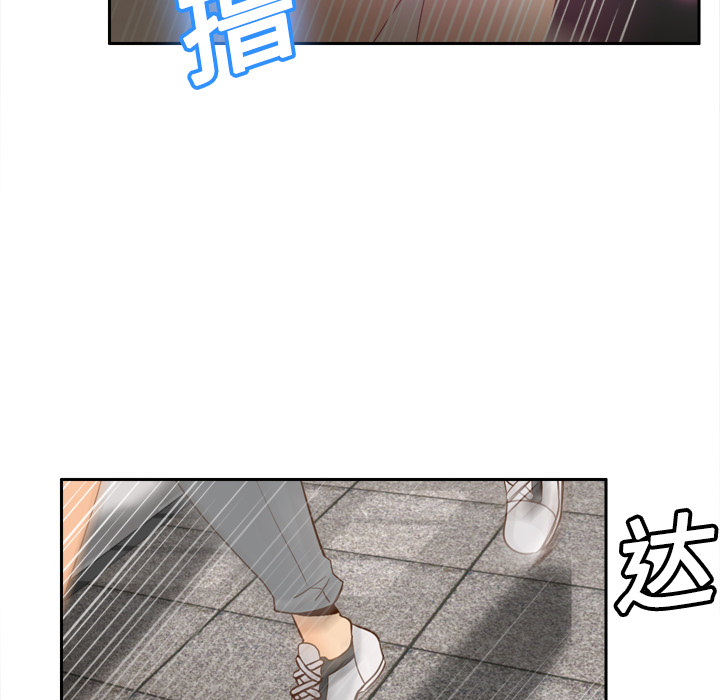 [韩国漫画] 分身 调教,巨乳大奶#[112P]-85