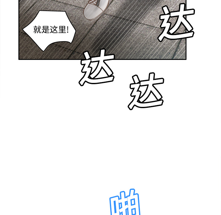 [韩国漫画] 分身 调教,巨乳大奶#[112P]-86