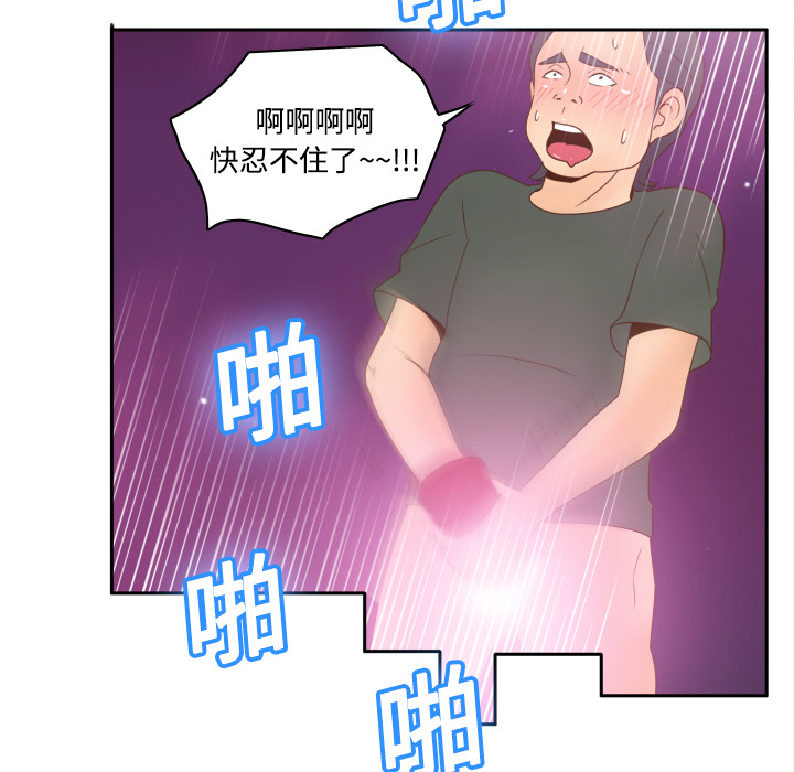 [韩国漫画] 分身 调教,巨乳大奶#[112P]-87