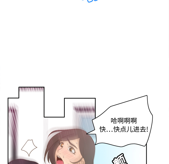 [韩国漫画] 分身 调教,巨乳大奶#[112P]-88