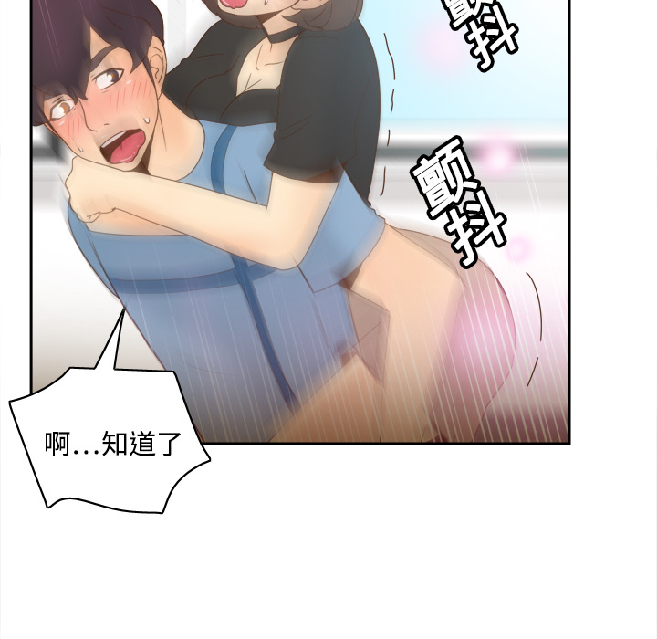 [韩国漫画] 分身 调教,巨乳大奶#[112P]-89